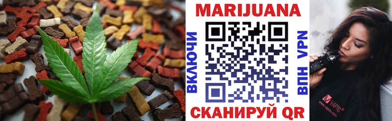 Купить где  Красноуральск  Печенье с ТГК марихуана 