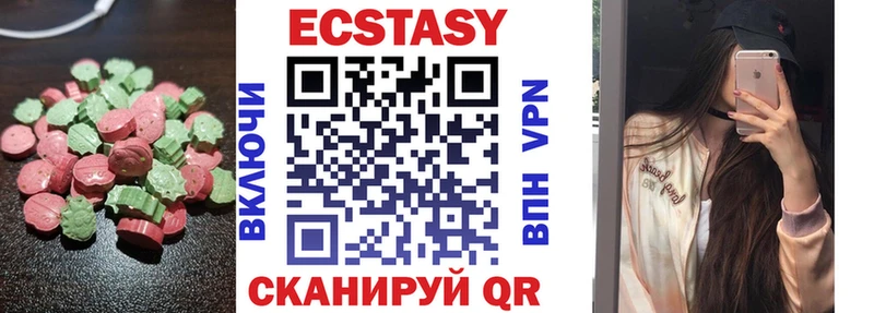Купить где  Красноуральск  Ecstasy Дубай 