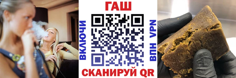 ГАШ 40% ТГК  Купить закладки  Красноуральск 