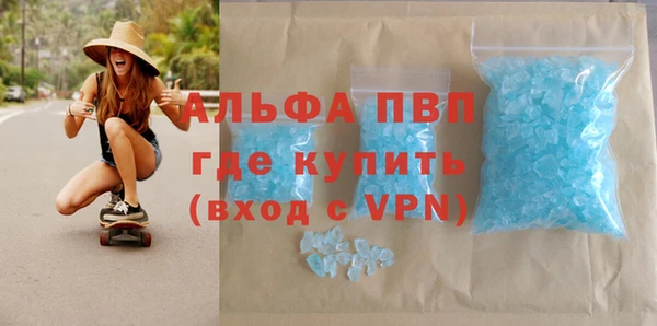 apvp Белоозёрский