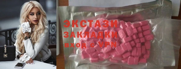 мефедрон VHQ Богданович
