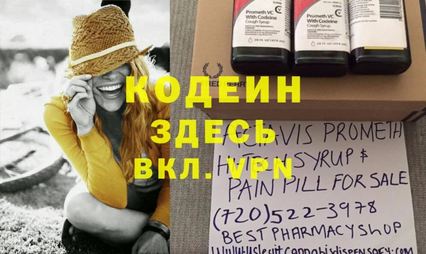 кокаин Балабаново