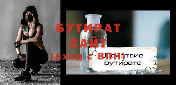 кокаин Балабаново