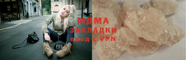 мяу мяу мука Баксан