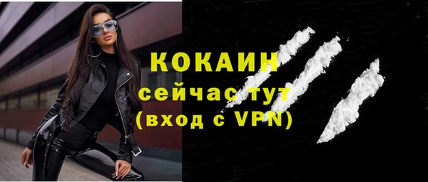 кокаин Балабаново