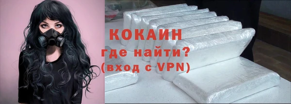 кокаин перу Балахна