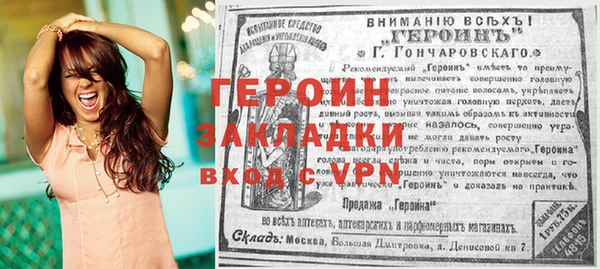 кокаин Балабаново