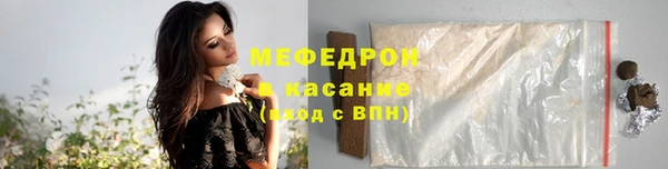 трава Белокуриха