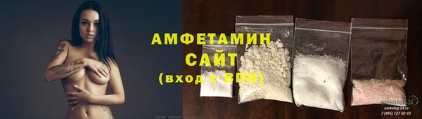 ALPHA-PVP Беломорск