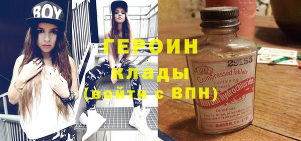 кокаин перу Балахна