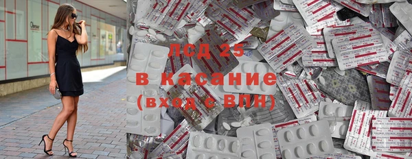 кокаин Балабаново