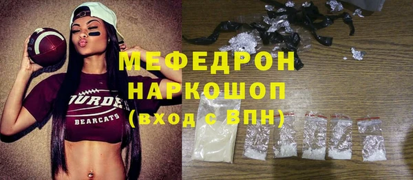 трава Белокуриха