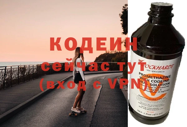 кокаин Балабаново