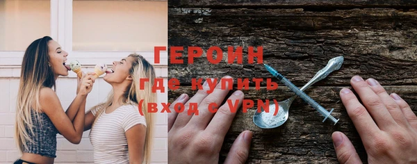 трава Белокуриха