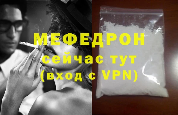 кокаин Балабаново