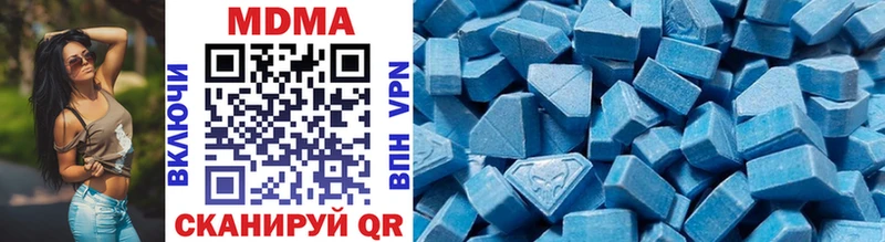 МДМА VHQ  Купить где  Красноуральск 