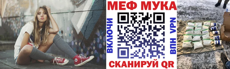 Мефедрон VHQ  Купить где  Красноуральск 