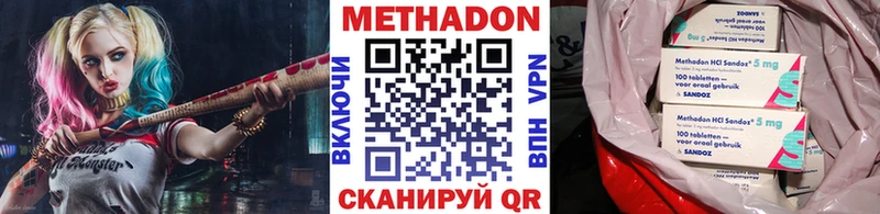 Купить закладки  Красноуральск  МЕТАДОН белоснежный 