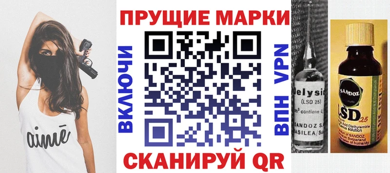 Купить  Красноуральск  Марки 25I-NBOMe 1,8мг 