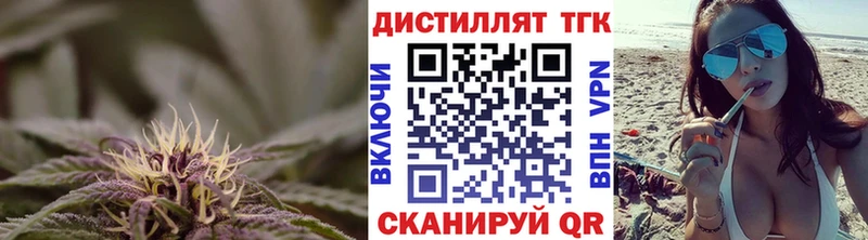 ТГК вейп  Купить  Красноуральск 